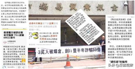 主力资金显示为负数,股票主力资金为负数