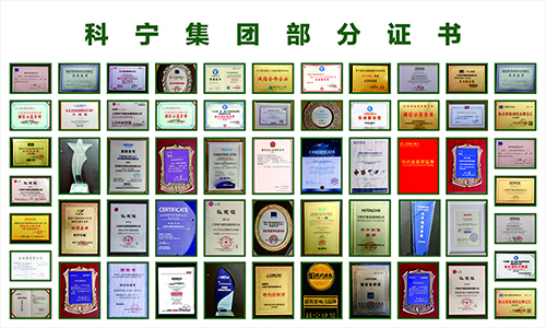 峥嵘24载，聚变赢未来：江苏科宁集团24周年庆