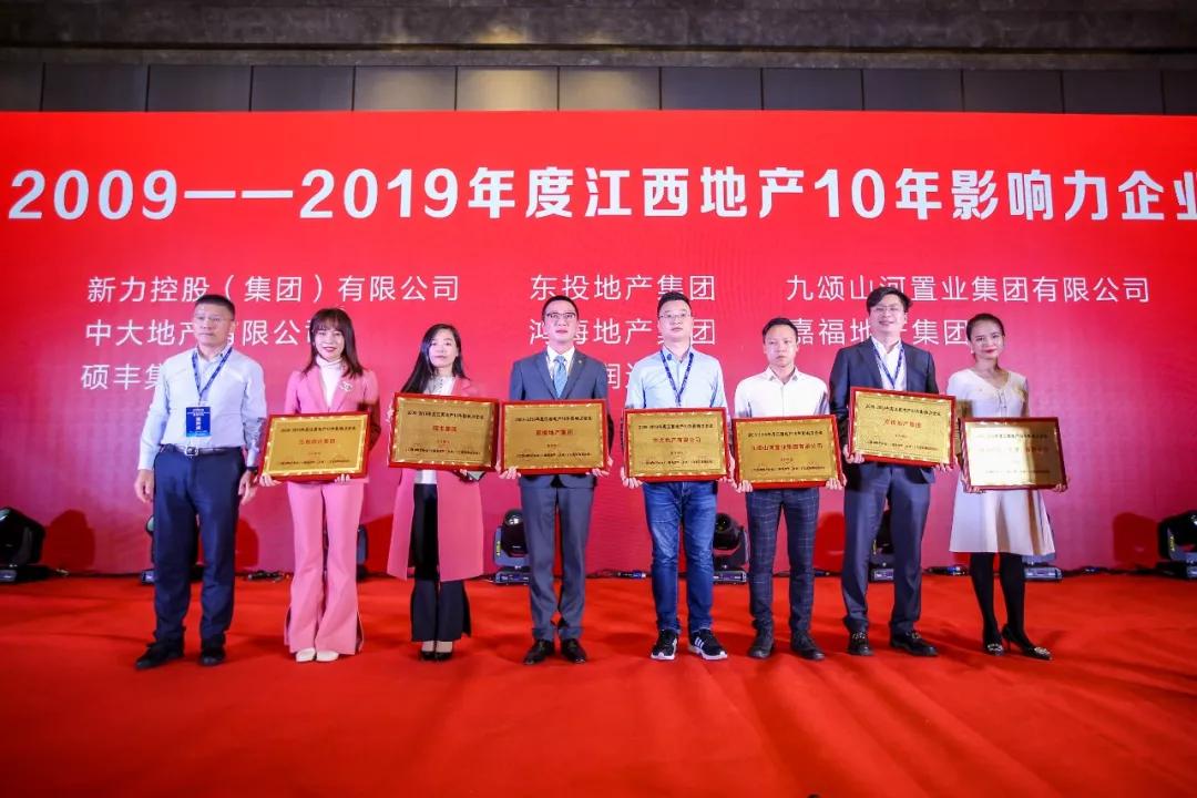 硕丰控股集团怎么样,硕丰集团2023年投资新项目