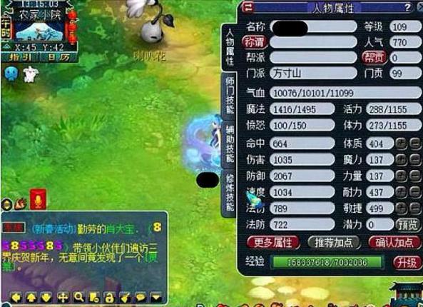 曾有DNF玩家8年搬砖换了一套房，现在还有什么网游平民能赚钱吗？