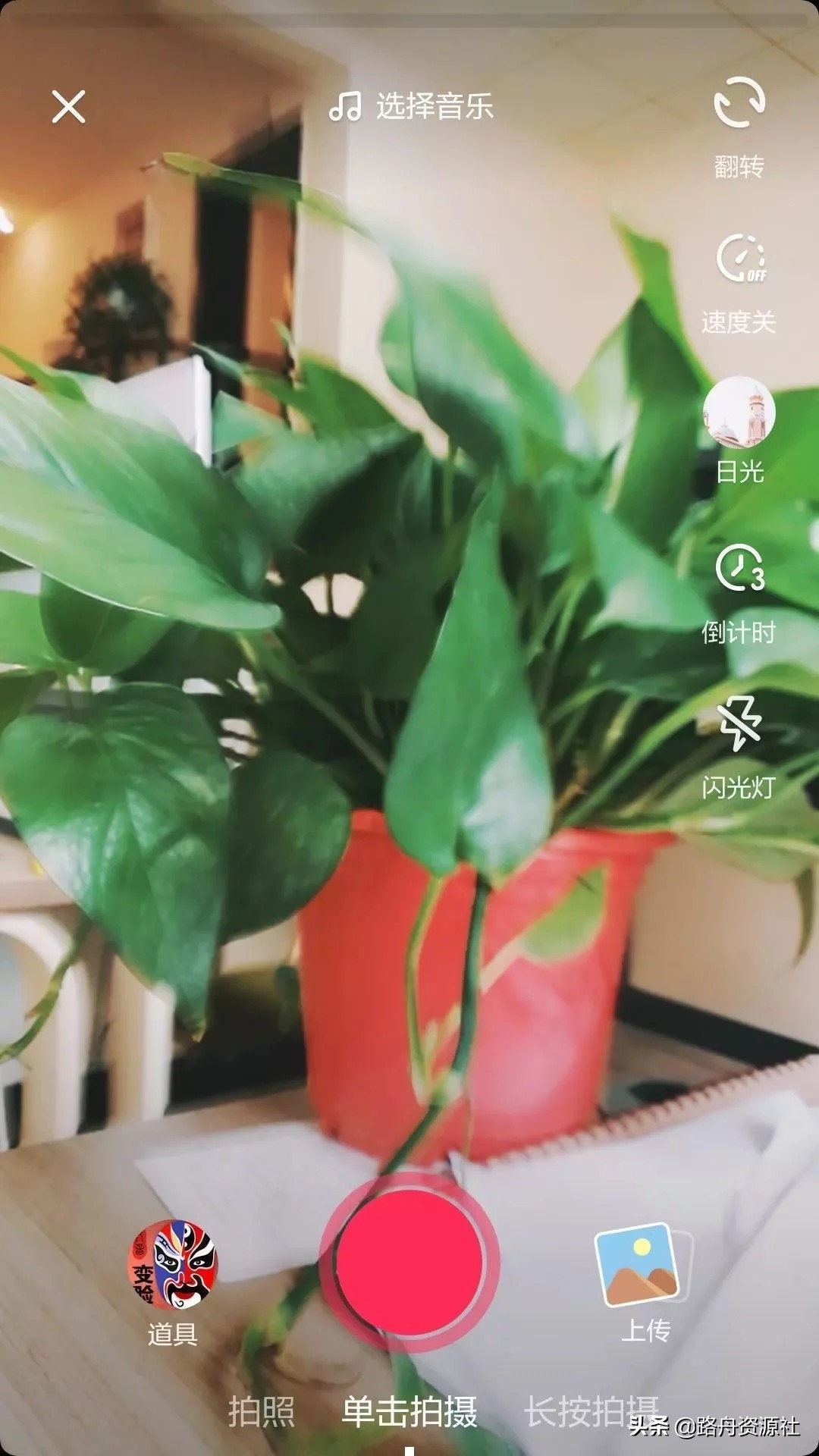 第二章视频制作零基础也能制作爆款抖音视频