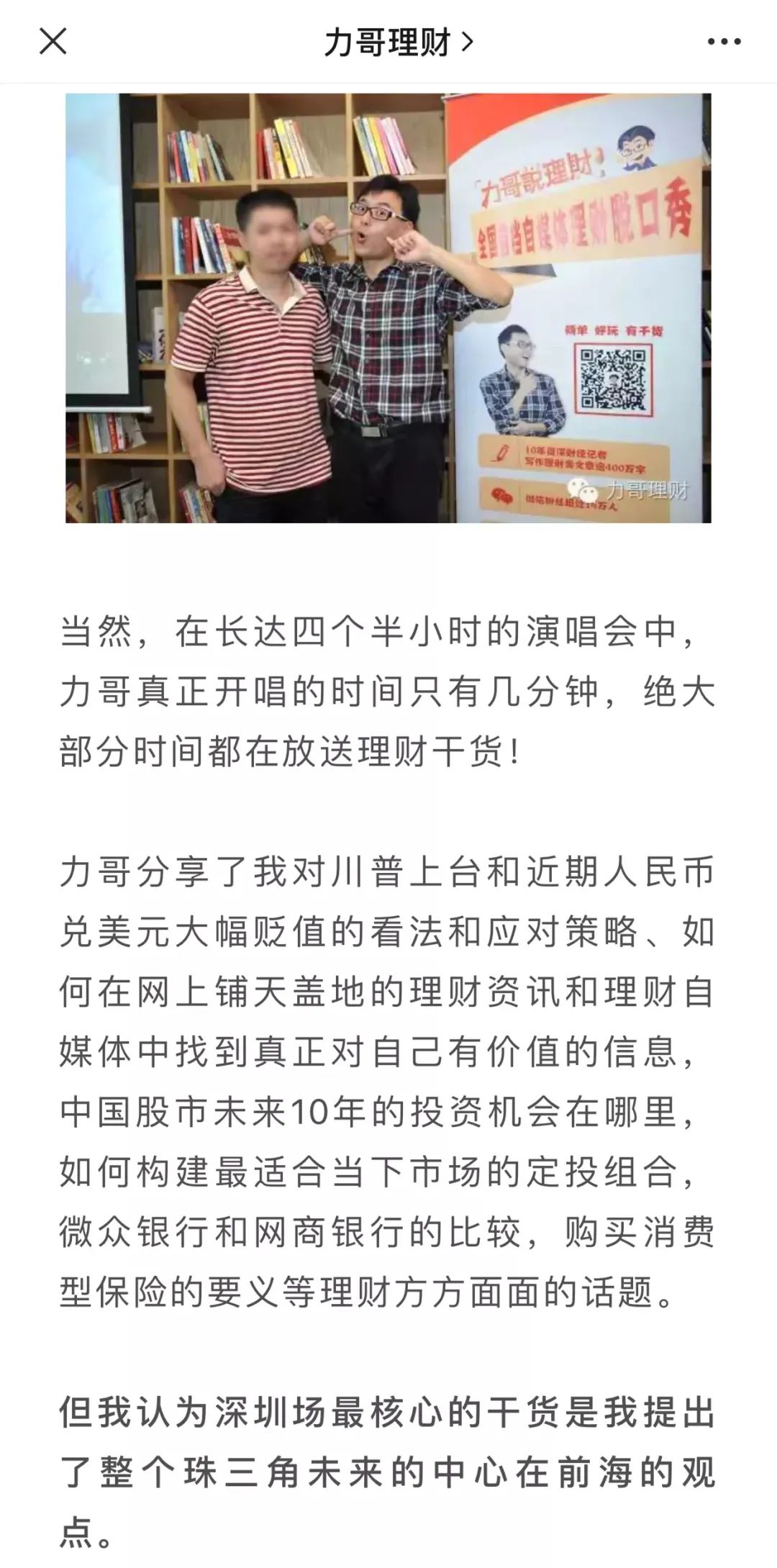 人生阶段性的梳理与小结,人生需要阶段性总结