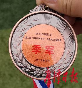 鹰潭师范高等专科学校足球队,鹰潭市足球队