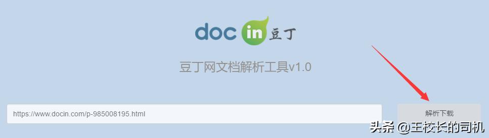在哪里可以免费下载资料,免费资料获取方法