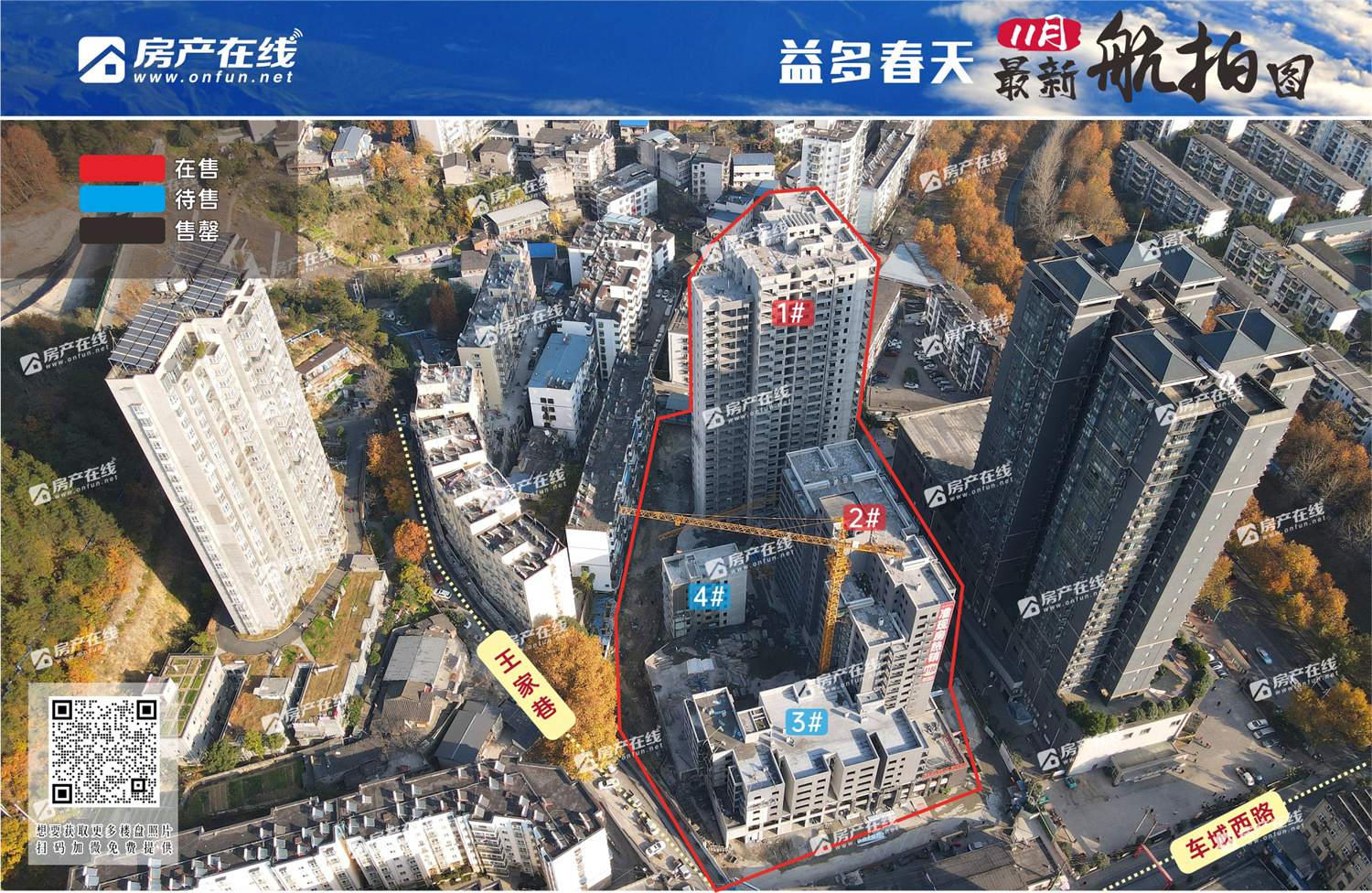 航拍十堰郧西天河口,航拍十堰武当山风景区