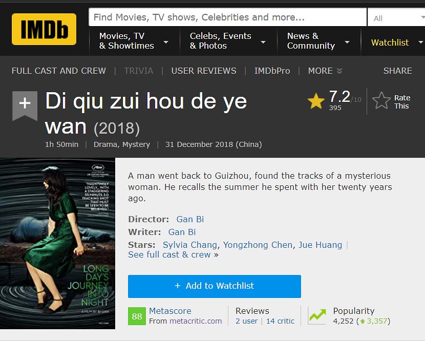 被举报*票刷**、票房跌95%、口碑崩坏，《地球》为何从爆红到暴冷？