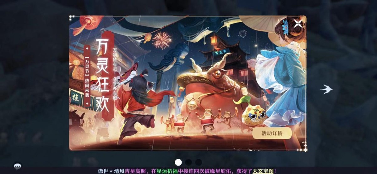 魔兽世界春节活动年兽击杀 (魔兽世界春节活动年兽攻略)