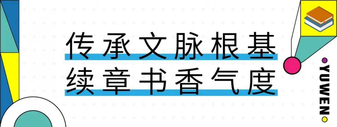 不管时代怎么变,教育永远是买房的第一位,选金茂·观山湖就对了
