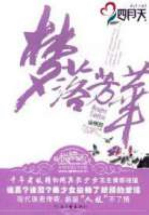 推荐几本虐到肝疼的古言小说,虐到肝疼的古言