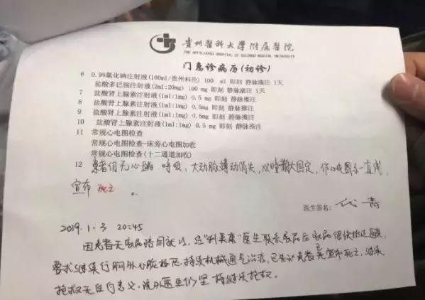 19岁女孩做隆鼻手术8小时内死亡,29岁女生隆鼻死亡真相调查