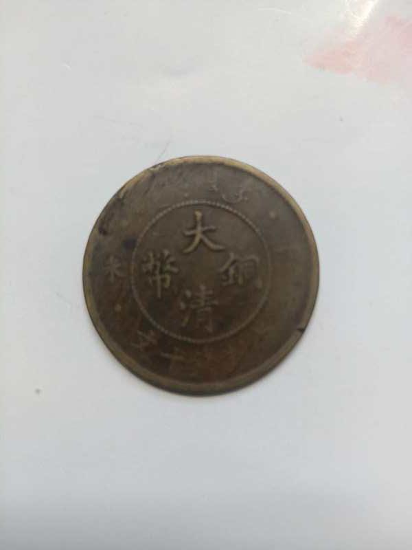 精品推荐清代铜币,精品推荐清代民国老铜币