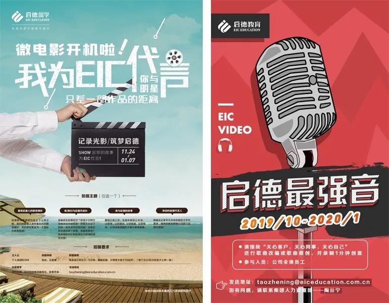 启德教育留学,遇见杰出雇主江苏