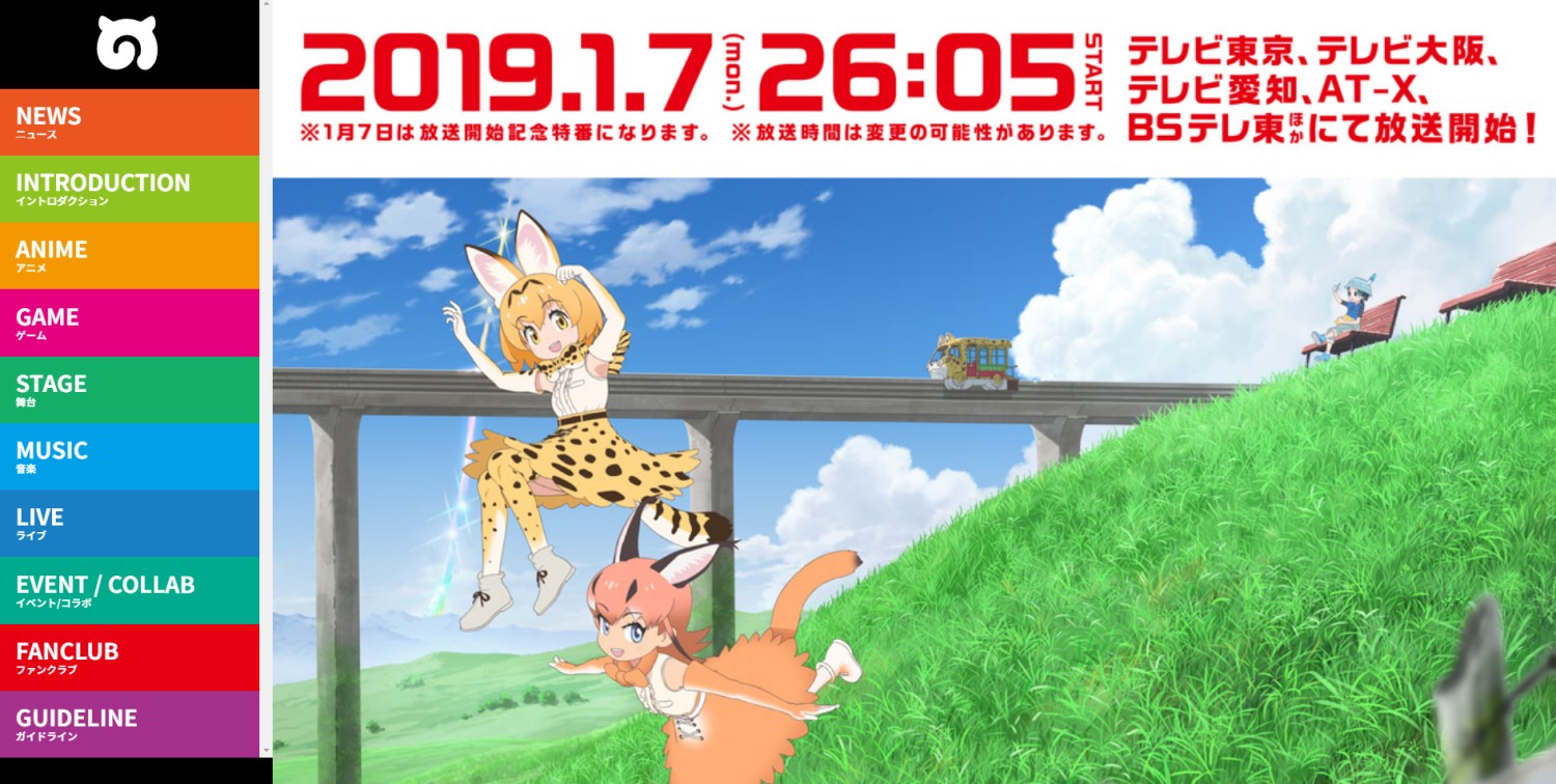 2020年十月新番列表50部,新番推荐2021年6月新番