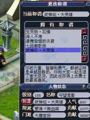 梦幻西游经典大唐官府,梦幻西游大唐官府59级换什么装备