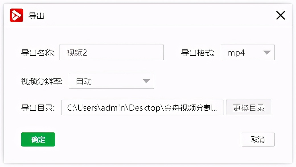 视频剪切怎么弄？哪个软件好用？