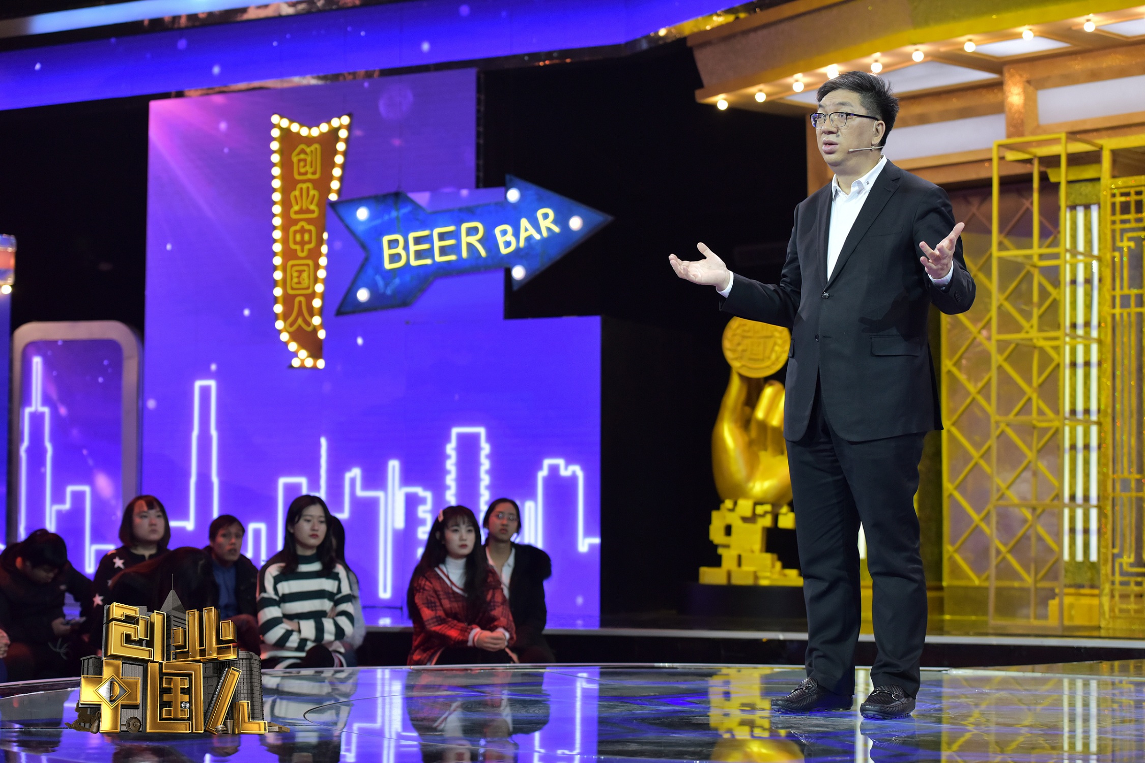 乐嘉演讲企业家,乐嘉与嘉宾