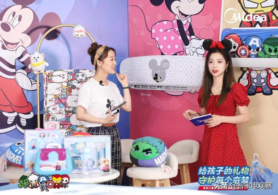 美的新一代智能语音儿童空调,2020年美的新一代儿童空调