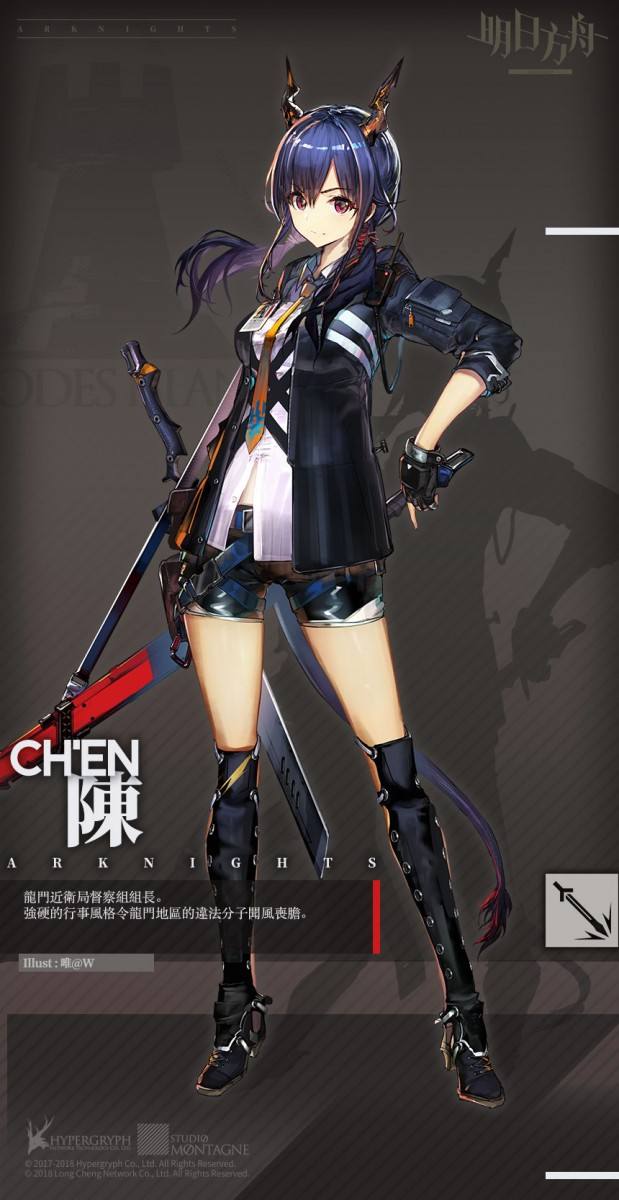 明日方舟cos服,明日方舟最美时装