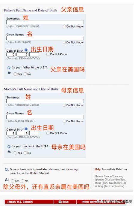 想要申请去美国留学,申请美国ds160表怎么交费用