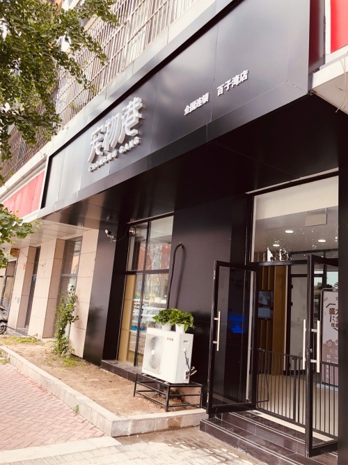 加盟宠物行业,加盟宠物生活馆哪家好