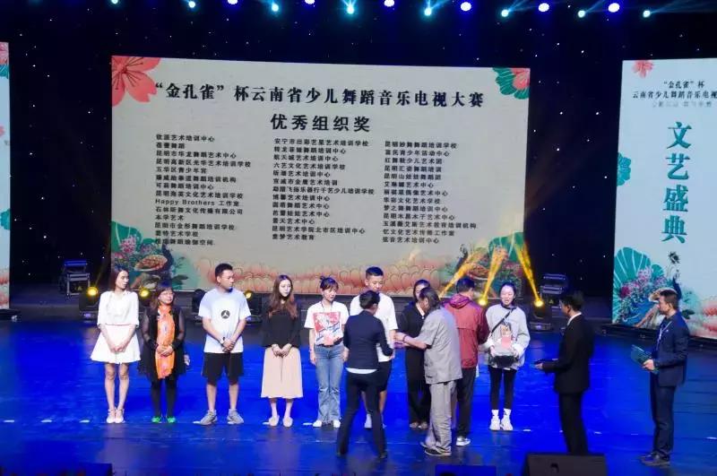 金孔雀杯曲靖少儿舞蹈电视大赛,云南金孔雀杯少儿舞蹈线上比赛