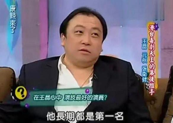 被王晶捧成名的人,周星驰张卫健差距