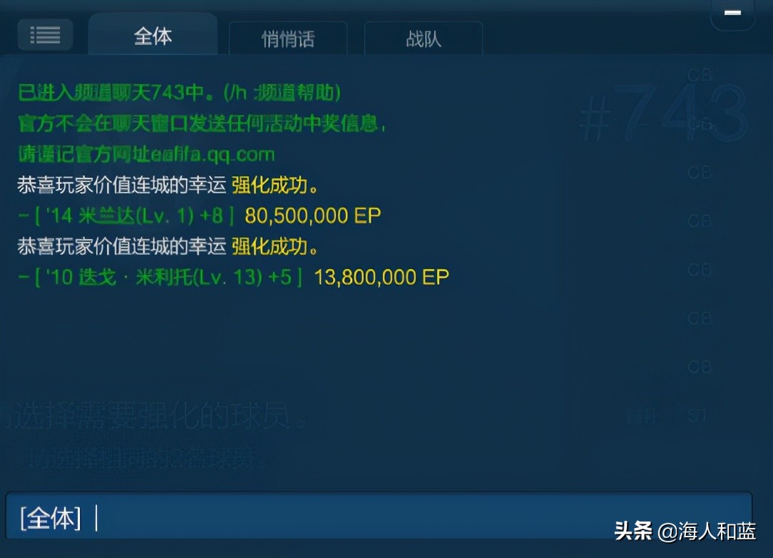 fifaonline3四大必备,fifaonline3难说再见