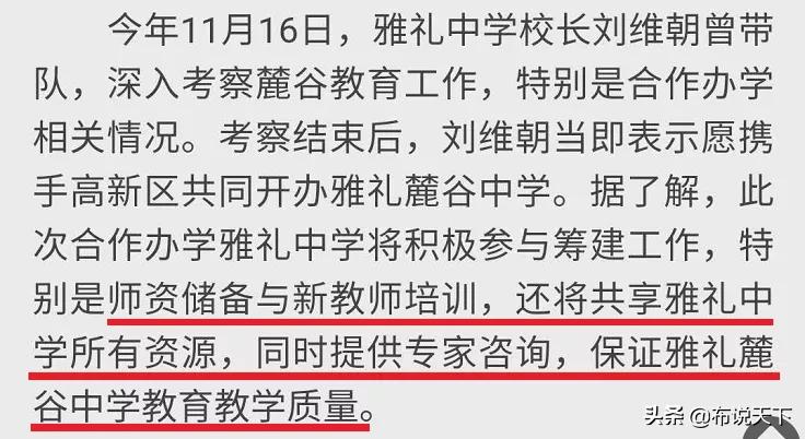 长沙教育新政对房价影响,长沙教育新政对高新区的影响