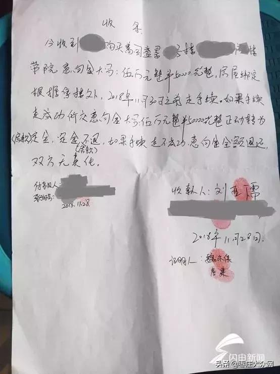 不找关系难买新房？滕州房地产市场暗藏的“*规则潜**”被曝光！点名善国盛景、凯润花园