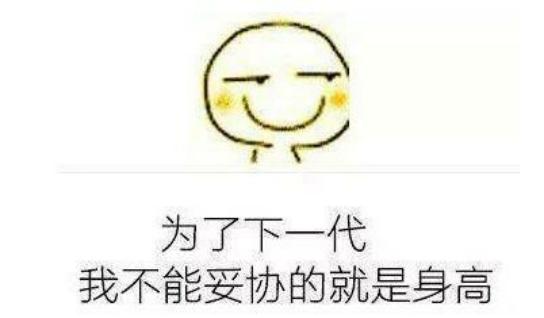 13岁男孩标准身高多少米,10岁男孩标准身高怎么才能长到180