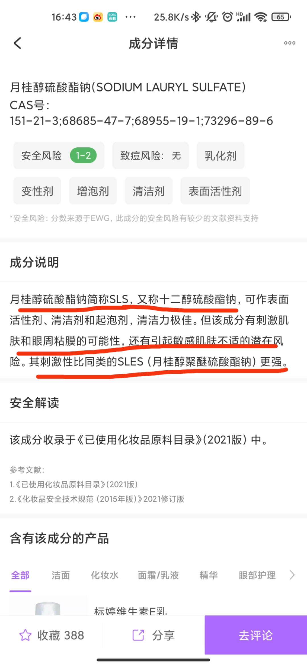 正确的洗面奶怎么选择比较好,如何正确选择合适的洗面奶
