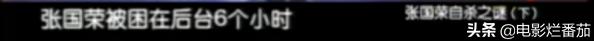 张国荣这一生，不长，刚好够我们“记念”一辈子