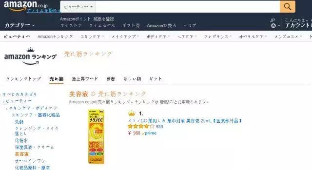 「辟谣」放下你手里的乐敦假货，赶紧看过来！别再被代购杀猪了