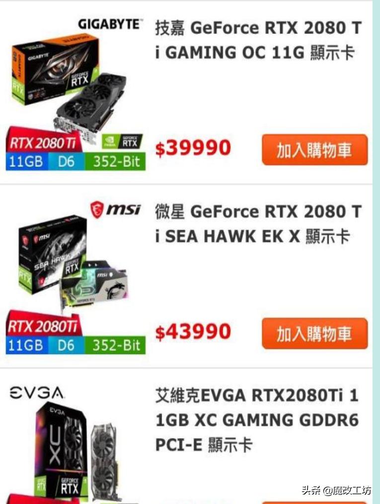 3899元3070显卡能否重现？挑战原价！对抗黄牛！纪录片