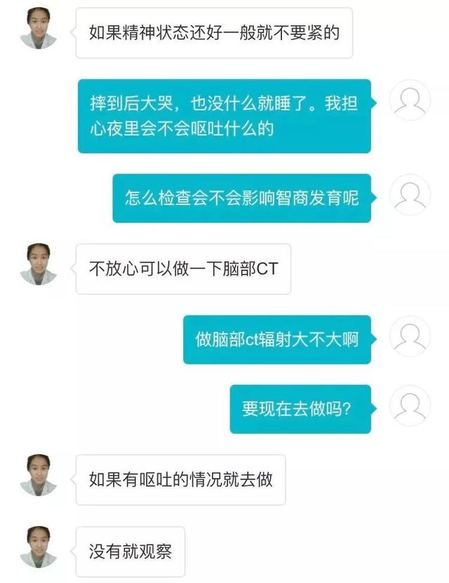 孩子从高处摔下来后如何处理,孩子从高处趴着摔下来精神都好