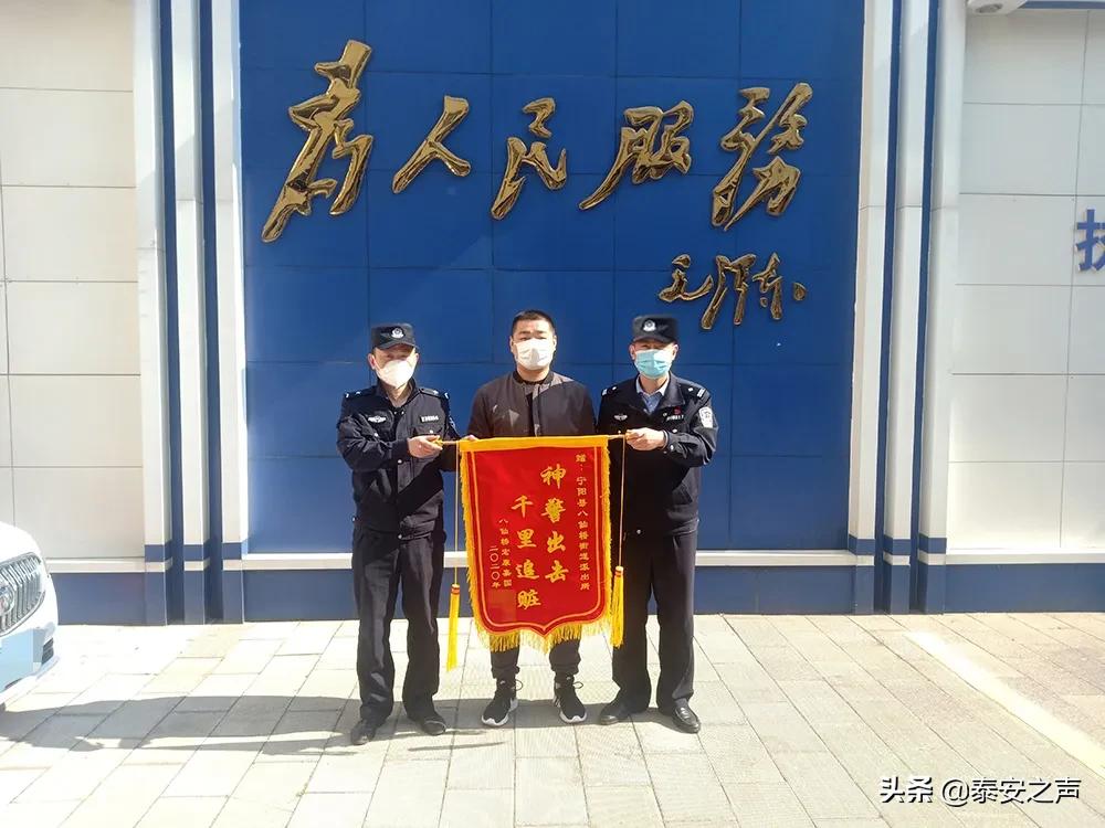 警察追回被骗的钱群众送锦旗感谢,民警追回被骗百万群众送锦旗致谢