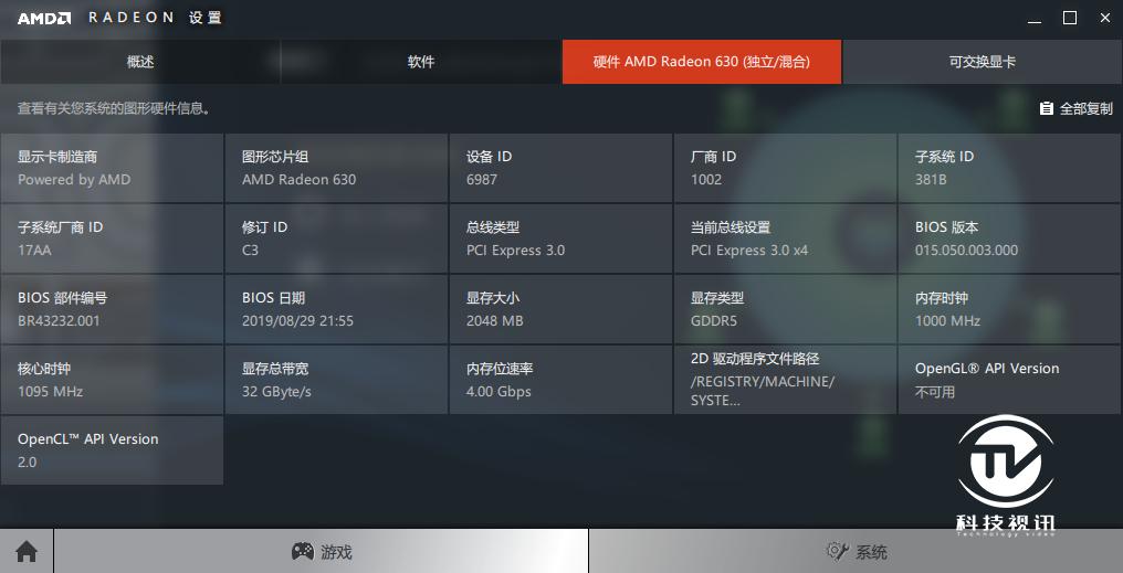 thinkbook13代酷睿2023款怎么样,十一代酷睿thinkbook13s