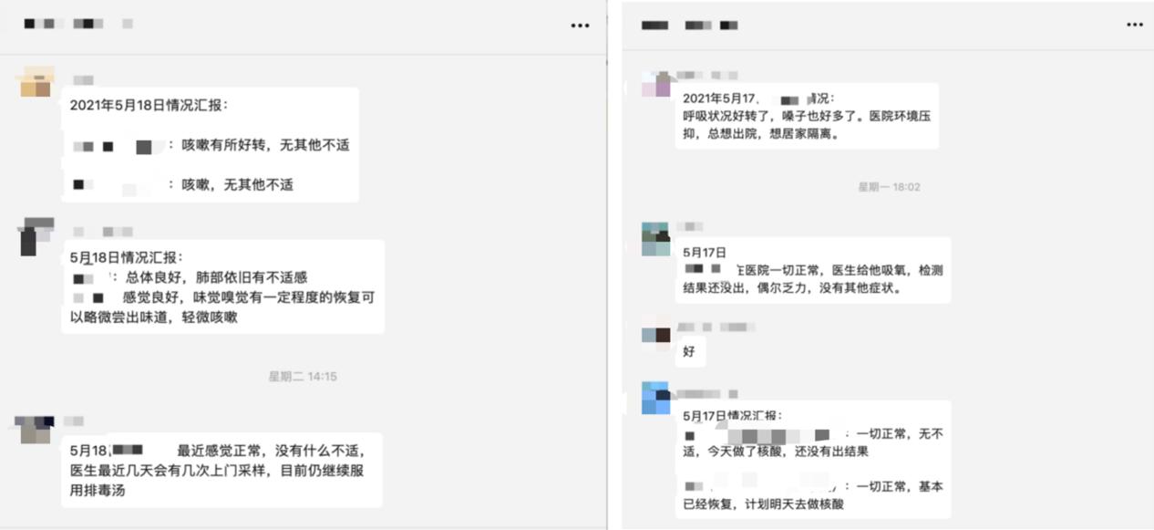 守护留俄学子健康的“最美担当者”