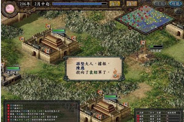 三国志9哪年出的,三国志9哪个版本最好玩