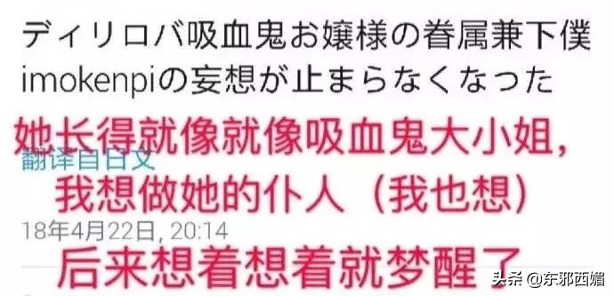 吐槽那些双标的评论,双标吐槽