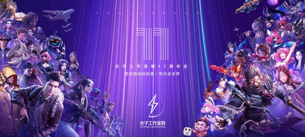 pubgmobile是蓝洞还是光子管理的,pubgmobile是光子的么