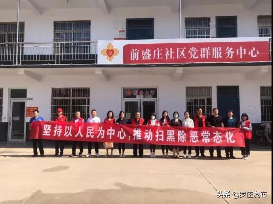 临沂罗庄新闻,罗庄新闻频道