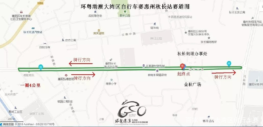 报名啦｜历史名镇——惠州秋长站报名正式启动！