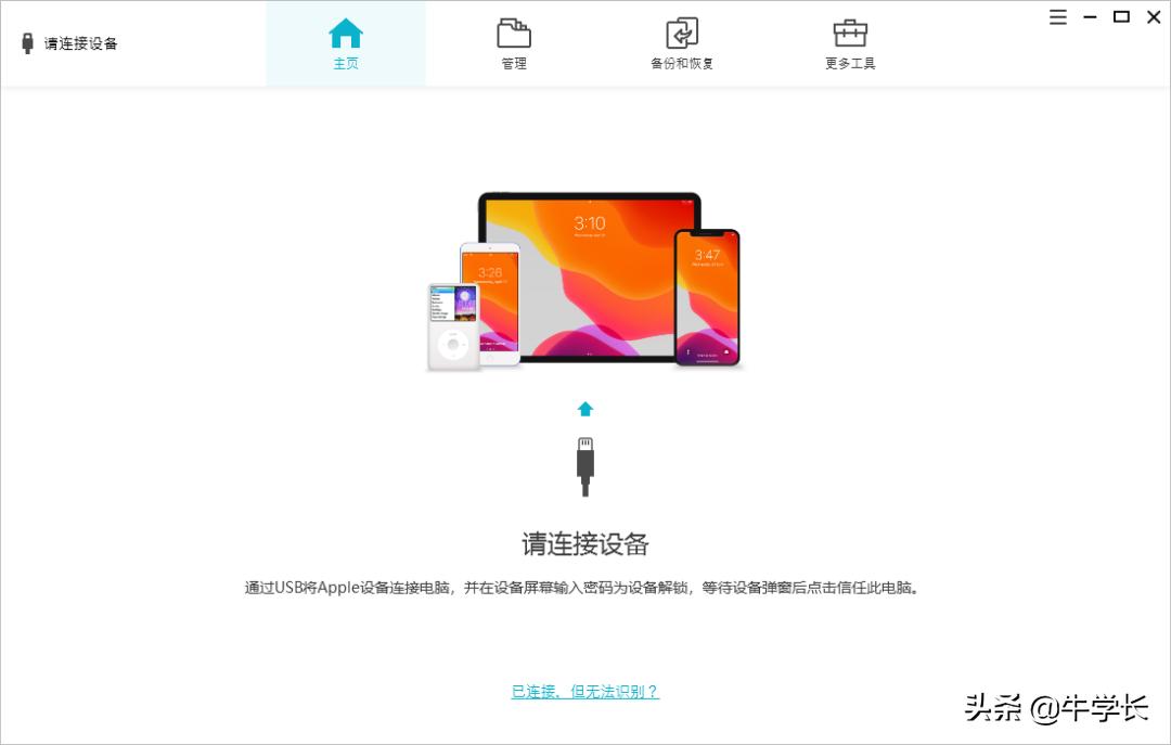 ipad忘了id密码怎么恢复出厂设置,ipadair3如何恢复出厂设置