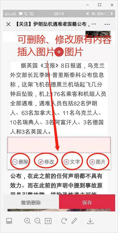 爆文锁客+客户追踪，助力企业在疫情期间打造私域流量池