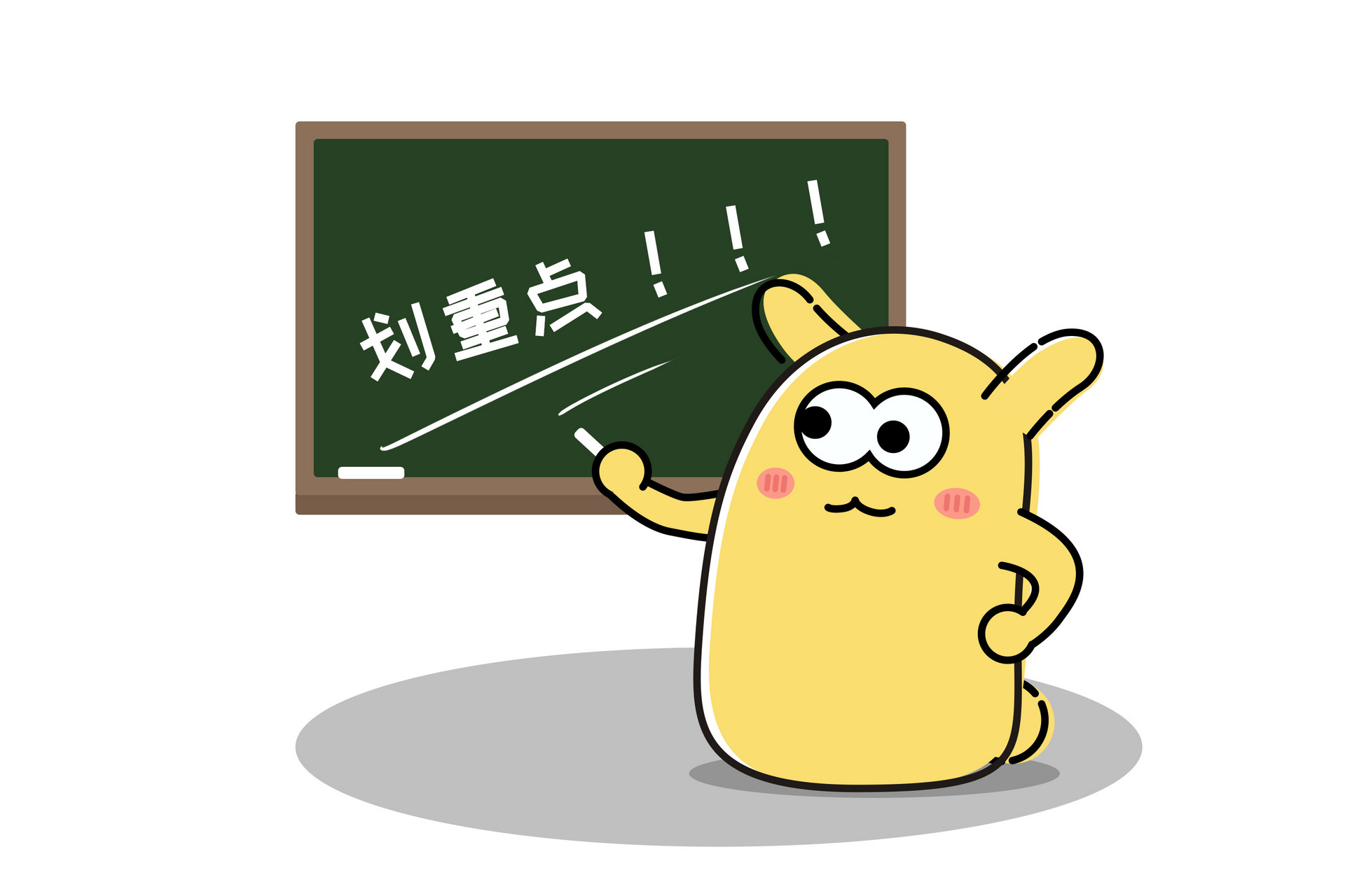 教师资格证认定从哪里看体检信息,教师资格证认定体检流程视频