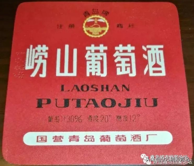 青岛葡萄酒最有名的是哪种,葡萄酒发展史青岛