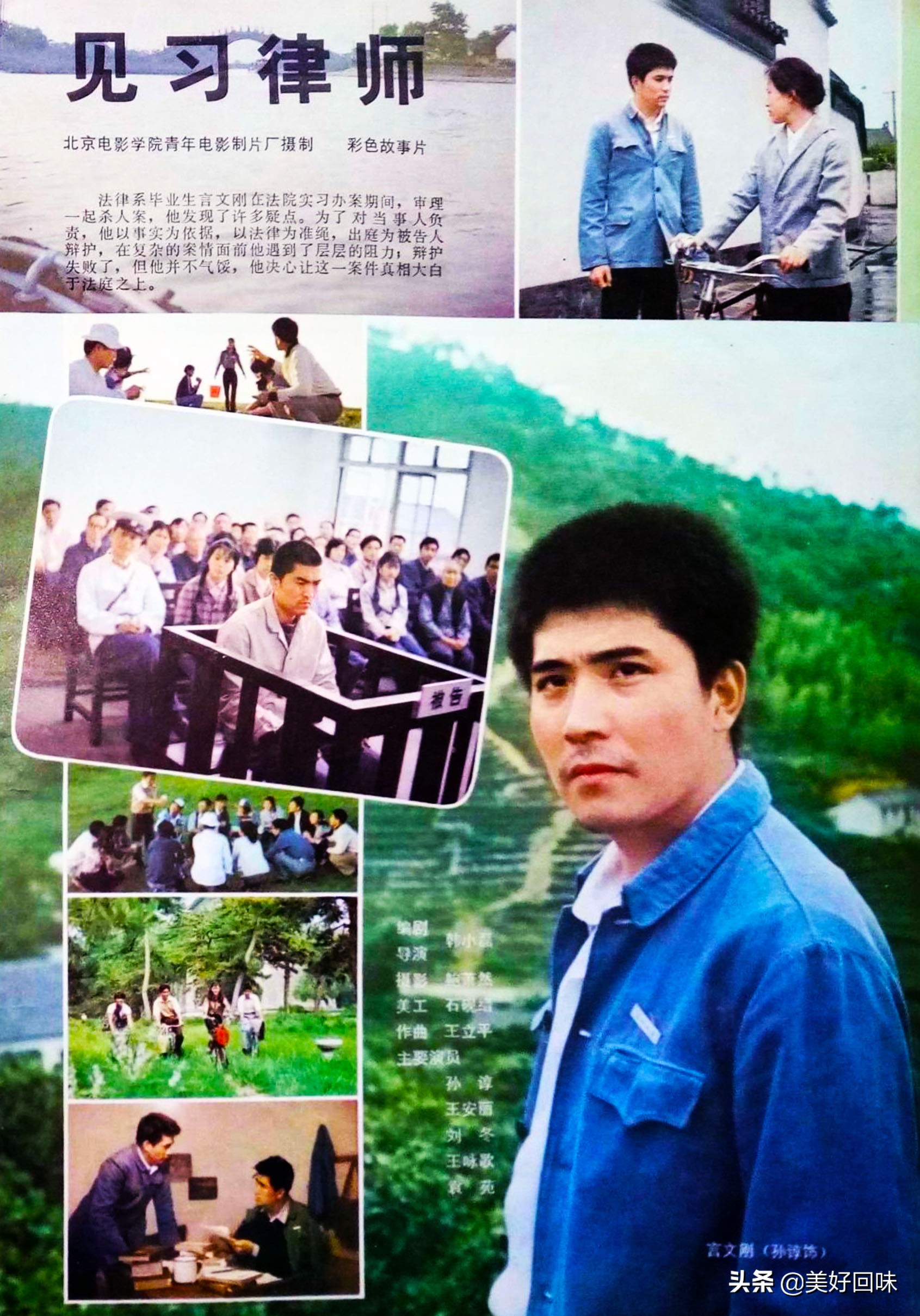 澶т紬鐢靛奖褰╅〉鍓х収,澶т紬鐢靛奖褰╅〉鎻掑浘