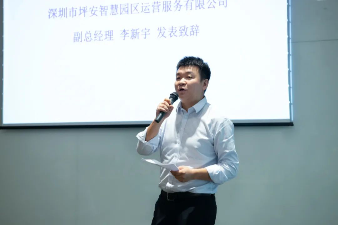 协力计划X坪山创新广场企业创新研讨会：以专业赋能企业创新发展