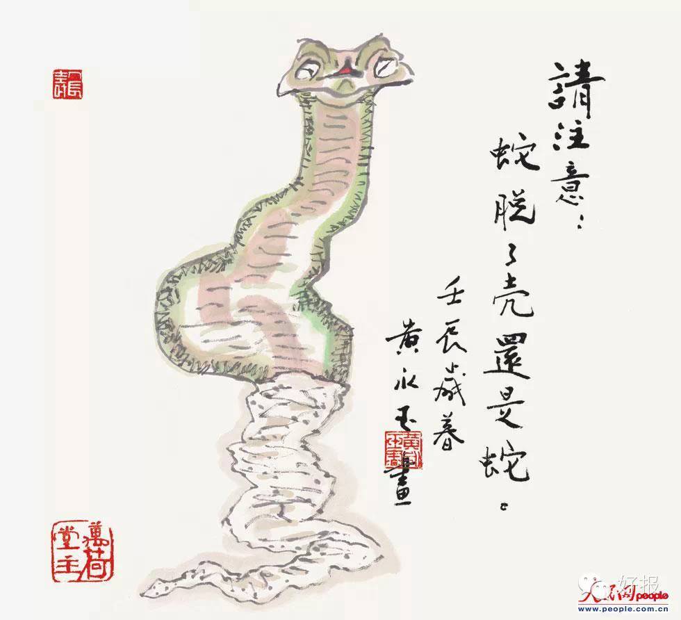 90岁开画展，94岁开跑车，这位“段子手”艺术家到底有多“污”？